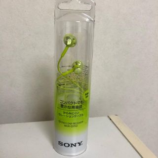 ソニー(SONY)の【新品！】SONY イヤホン(ヘッドフォン/イヤフォン)