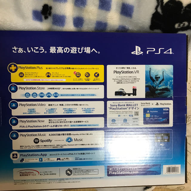 ソニー新品未開封 SONY PlayStation4 CUH-2200AB01 500