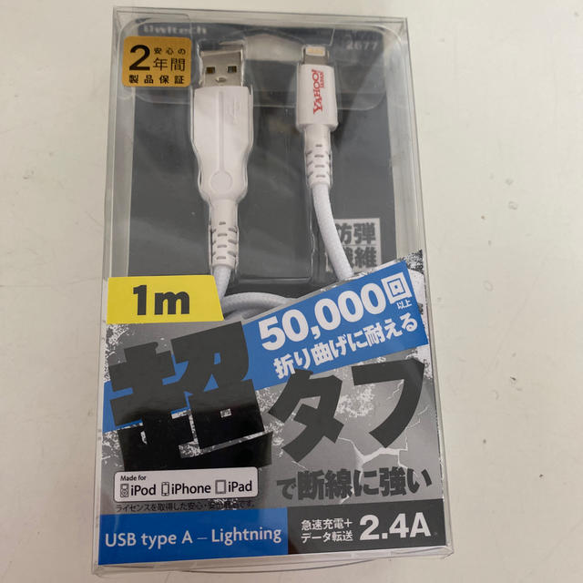 @yamikari様　専用　断線に強い　USB 1m iPhone 高速充電 スマホ/家電/カメラのスマートフォン/携帯電話(バッテリー/充電器)の商品写真