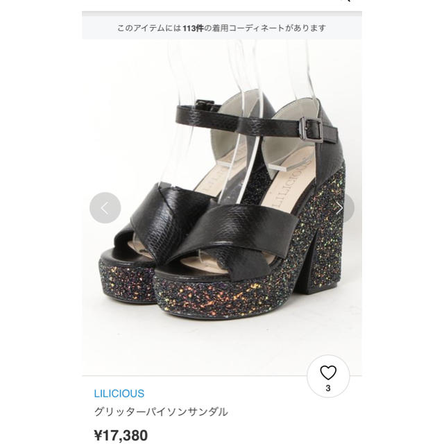 lilLilly(リルリリー)のLILICIOUS パイソングリッターサンダル レディースの靴/シューズ(サンダル)の商品写真