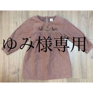 UNITED ARROWS  Grin Kidsのワンピース　90cm(ワンピース)