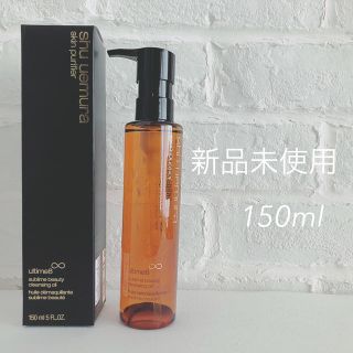 シュウウエムラ(shu uemura)のshu uemuraクレンジングオイル黒(クレンジング/メイク落とし)