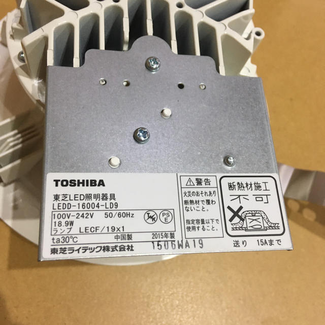 TOSHIBA LEDライトエンジンフラット形 ダウンライト