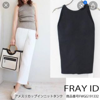 フレイアイディー(FRAY I.D)の未使用 タグ付き FRAY I.D アメスリカップインニット(タンクトップ)