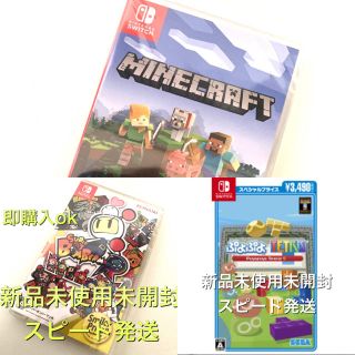 ニンテンドースイッチ(Nintendo Switch)の【新品未使用未開封】3点セット(家庭用ゲームソフト)