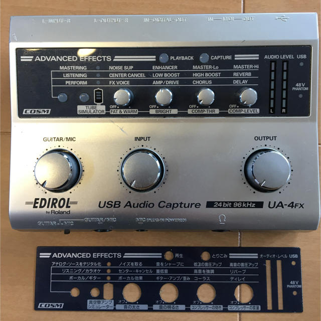 UA-4FX(EDIROL by Roland) 1