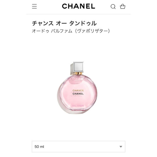 香水50ml CHANEL 香水　シャネル チャンス　オードゥ パルファム