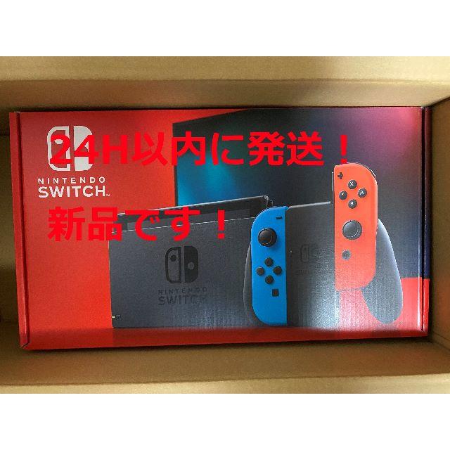 家庭用ゲーム機本体【新品】Nintendo Switch新モデル　任天堂スイッチ本体　ネオンブルー