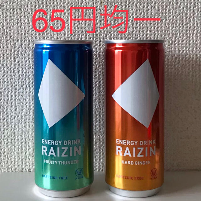 大正製薬(タイショウセイヤク)の50本RAIZIN+無料2本ボディメンテ・1本コカコーラ 食品/飲料/酒の飲料(ソフトドリンク)の商品写真