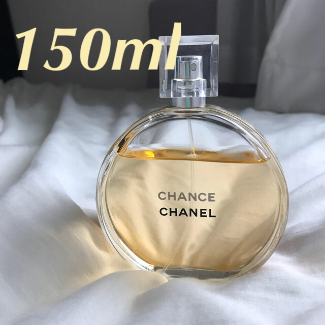 【お値下げ】CHANEL CHANCE♥︎オードトワレ 150ml