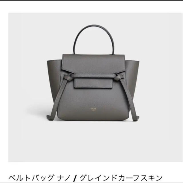 新品未使用　CELINE ベルトバッグナノバッグ