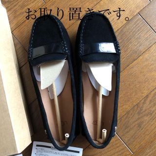 アグ(UGG)のUGGフラットシューズ新品　セール(スリッポン/モカシン)