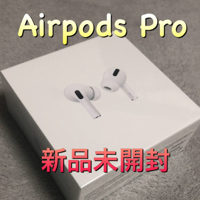 Airpods Pro