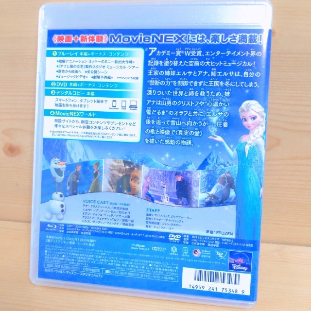 Disney(ディズニー)のアナと雪の女王　MovieNEX Blu-ray エンタメ/ホビーのDVD/ブルーレイ(舞台/ミュージカル)の商品写真