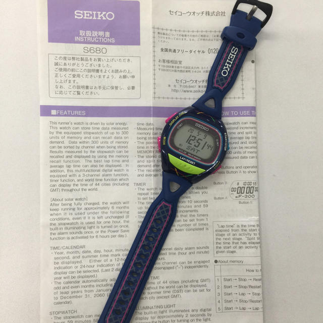 SEIKO(セイコー)のSEIKO プロスペック スーパーランナーズ スポーツ/アウトドアのランニング(その他)の商品写真