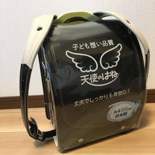 新品未使用☆セイバン高級ランドセル　ロイヤルモデル(ランドセル)