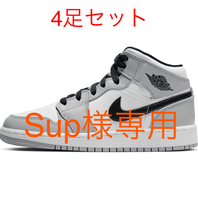 NIKE(ナイキ)のNIKE AIR JORDAN 1 MID GS ディオールカラー　4足セット レディースの靴/シューズ(スニーカー)の商品写真