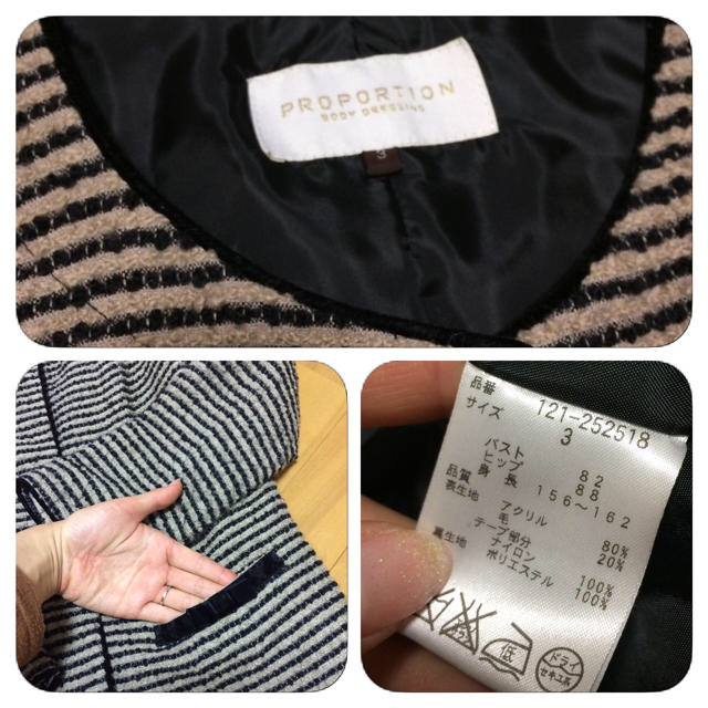 PROPORTION BODY DRESSING(プロポーションボディドレッシング)のおしゃれ❤️プロポーション アウター レディースのジャケット/アウター(ノーカラージャケット)の商品写真