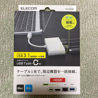 エレコム(ELECOM)の［USB-C オス→メス HDMI / LAN / USB-A / USB-C］(PC周辺機器)