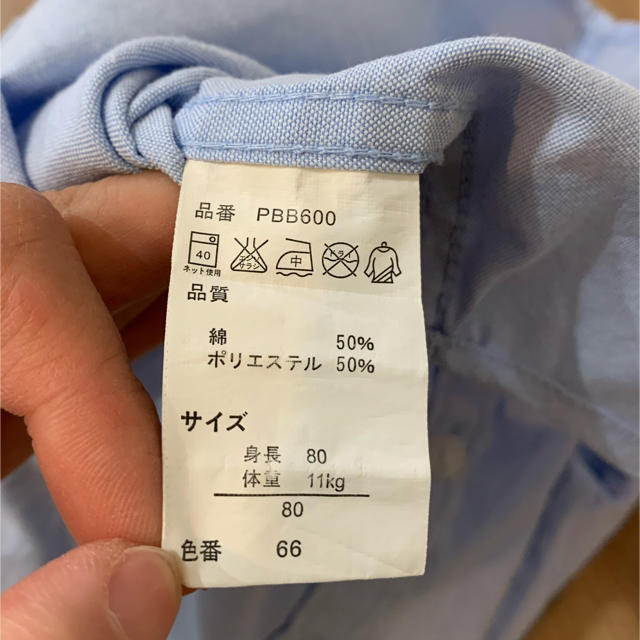 POLO RALPH LAUREN(ポロラルフローレン)のPOLO baby シャツ　80サイズ キッズ/ベビー/マタニティのベビー服(~85cm)(シャツ/カットソー)の商品写真
