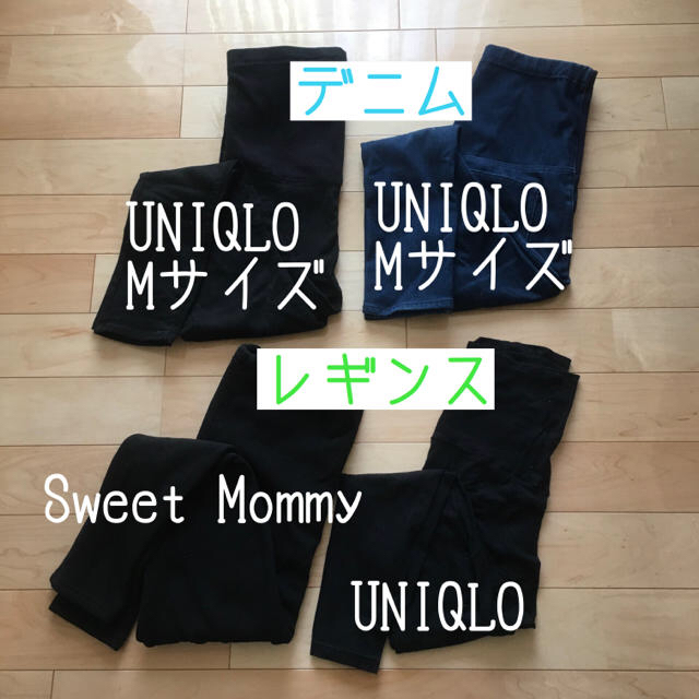 UNIQLO(ユニクロ)のマタニティ　パンツ　レギンス　セット キッズ/ベビー/マタニティのマタニティ(マタニティウェア)の商品写真