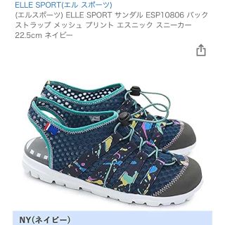 エル(ELLE)のELLE SPORTS☆スポーツサンダル(サンダル)