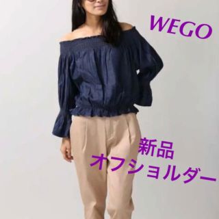 ウィゴー(WEGO)のWEGO オフショルダー　 デニム中濃色(シャツ/ブラウス(長袖/七分))