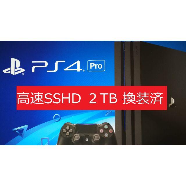 SONY(ソニー)の【高速SSHD ２TB】PS４ PRO 美品 おまけ２点付き エンタメ/ホビーのゲームソフト/ゲーム機本体(家庭用ゲーム機本体)の商品写真