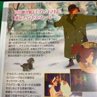 Disney ディズニー ビデオ アナスタシア の通販 By ちょこのみや S Shop ディズニーならラクマ Disney ディズニー ビデオ アナスタシア の通販 By ちょこのみや S Shop ディズニーならラクマ