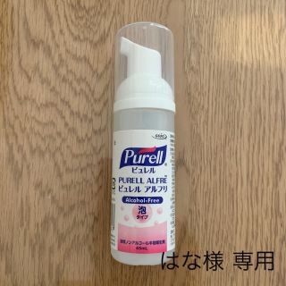 ピュレル　アルフリ　泡タイプ(日用品/生活雑貨)