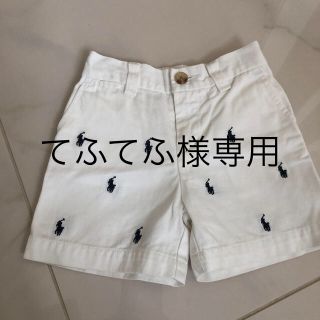 ラルフローレン(Ralph Lauren)のてふてふ様専用ラルフローレン　ベビーパンツ　80cm(パンツ)