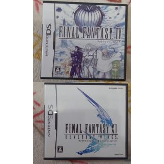 ファイナルファンタジーXII とIV DS(携帯用ゲームソフト)