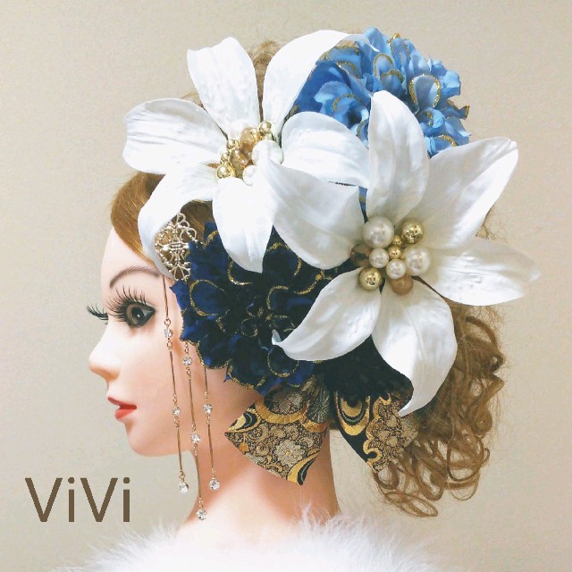 39°髪飾りViVi ～カサブランカ&青系ダリア～ 成人式 結婚式 花魁 かんざし