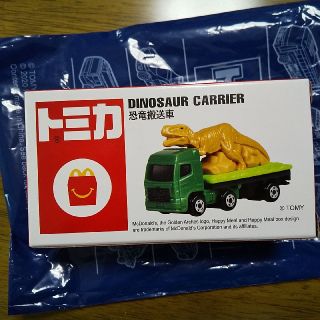 マクドナルド(マクドナルド)の【ハッピーセット】トミカ 恐竜搬送車(模型/プラモデル)