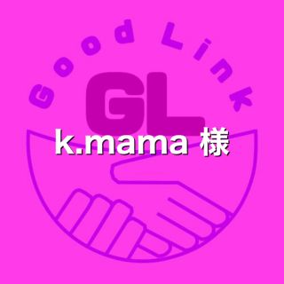 k.mama様専用です。(車外アクセサリ)