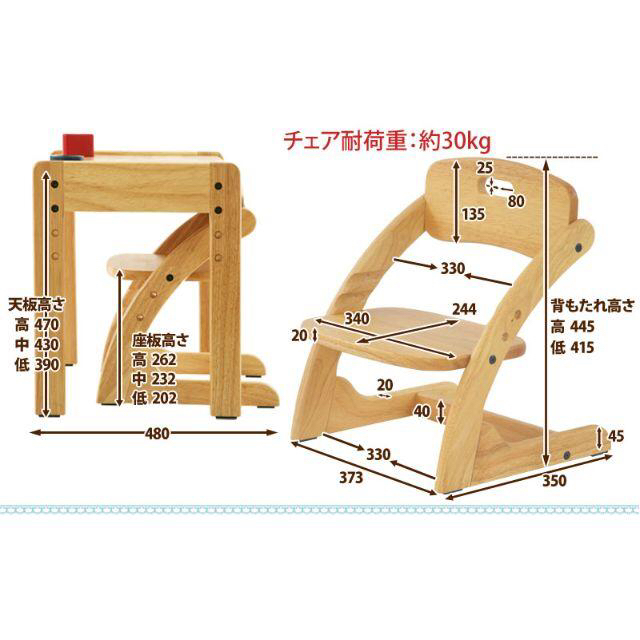 キッズデスク＆チェアセット 幼児用木製学習机 2