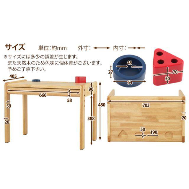 キッズデスク＆チェアセット 幼児用木製学習机 3