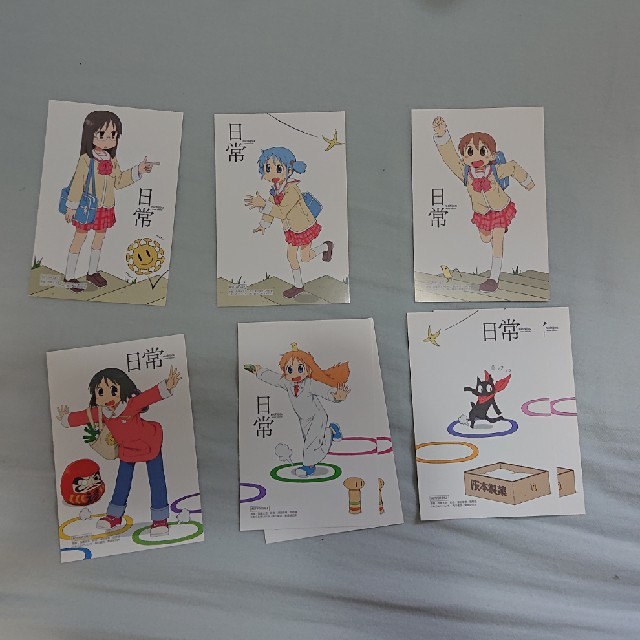 日常 マンガ 全巻セット 特装版 + 小説 絵はがき付の通販 by 日常 マンガ 全巻セット 特装版 + 小説 絵はがき付の通販 by