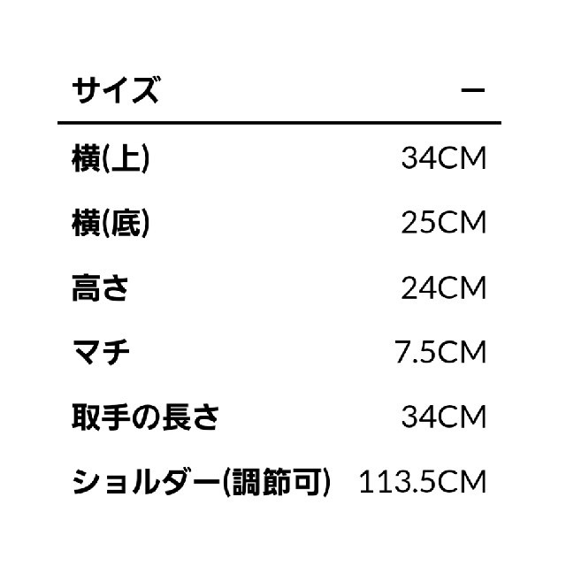 ROSE BUD(ローズバッド)のROSE BUD　ブラックショルダーバッグ レディースのバッグ(ショルダーバッグ)の商品写真