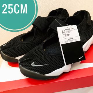 ナイキ(NIKE)の【送料無料】【新品未使用・正規箱付】ナイキ  エアリフト 25cm(スニーカー)