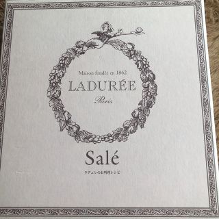 ラデュレ(LADUREE)のラデュレ　料理本(料理/グルメ)