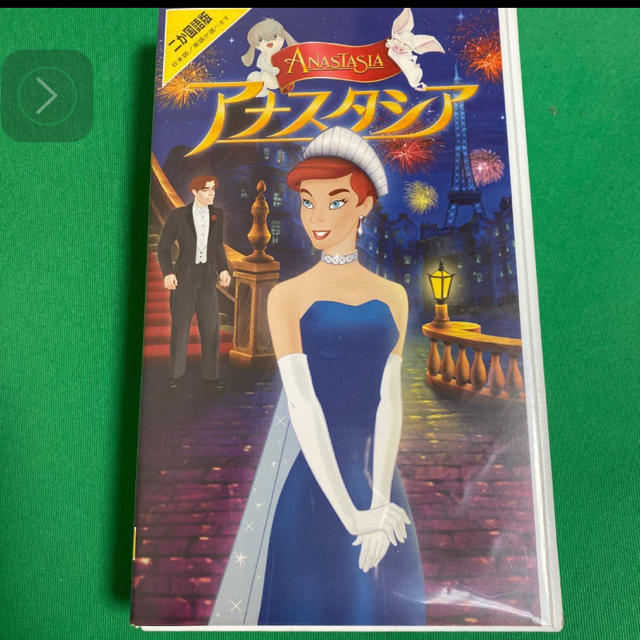 ディズニー アナスタシア VHS - ブルーレイ