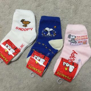 スヌーピー(SNOOPY)の新品☆3Pセット スヌーピー子供靴下 (靴下/タイツ)