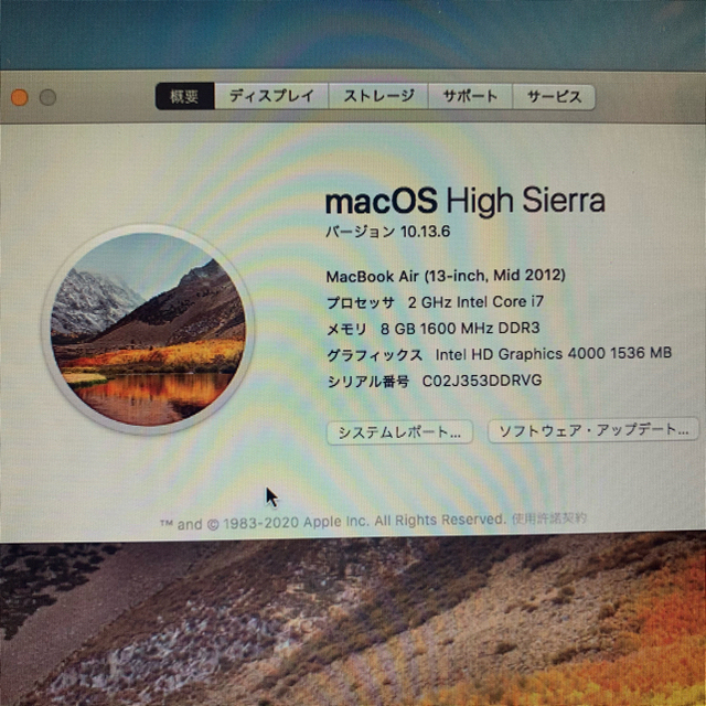 セール！MacBook Air i7 8GB 256GB 2012 13インチPC/タブレット