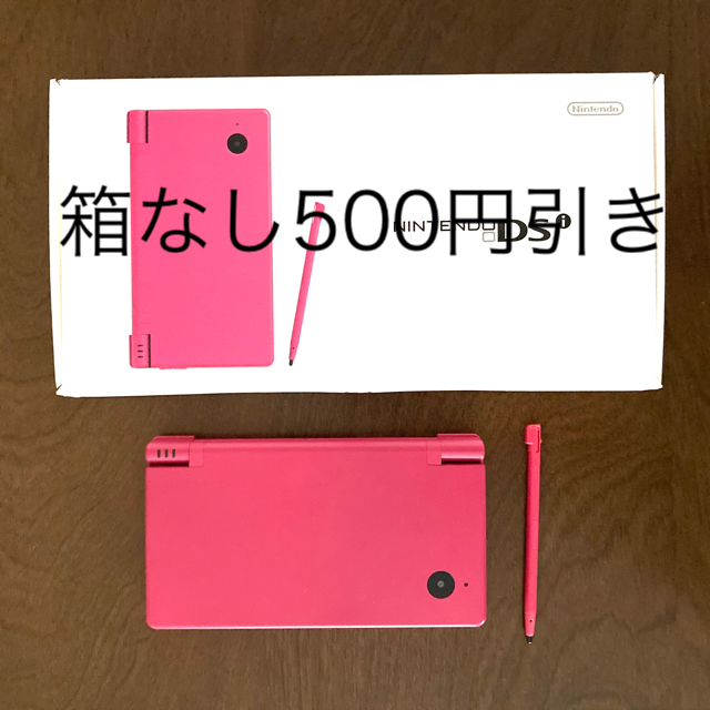 任天堂(ニンテンドウ)のNintendo NINTENDO DS 本体 ニンテンドー DSI PINK エンタメ/ホビーのゲームソフト/ゲーム機本体(携帯用ゲーム機本体)の商品写真