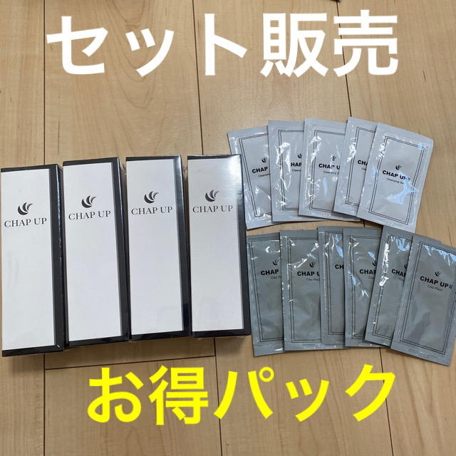 薬用 チャップアップ CHAPUP 育毛ローション