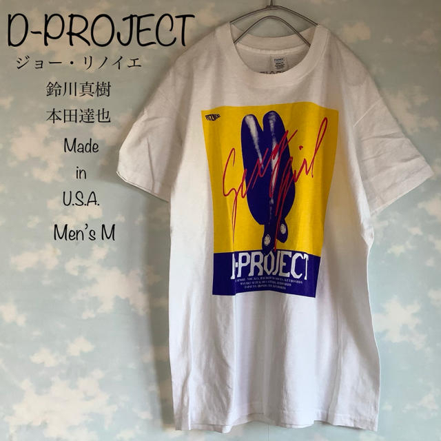 USA製 超希少 D-Project バンドTシャツ Joe Rinoie 貴重