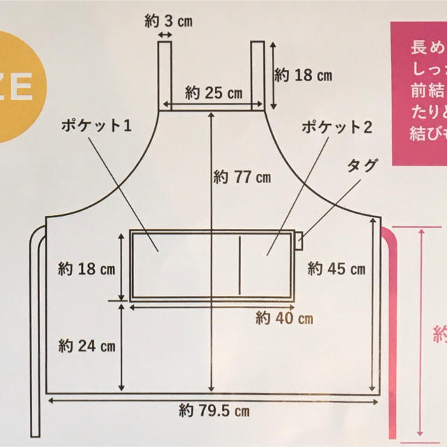 カフェエプロン キッズ/ベビー/マタニティの授乳/お食事用品(お食事エプロン)の商品写真