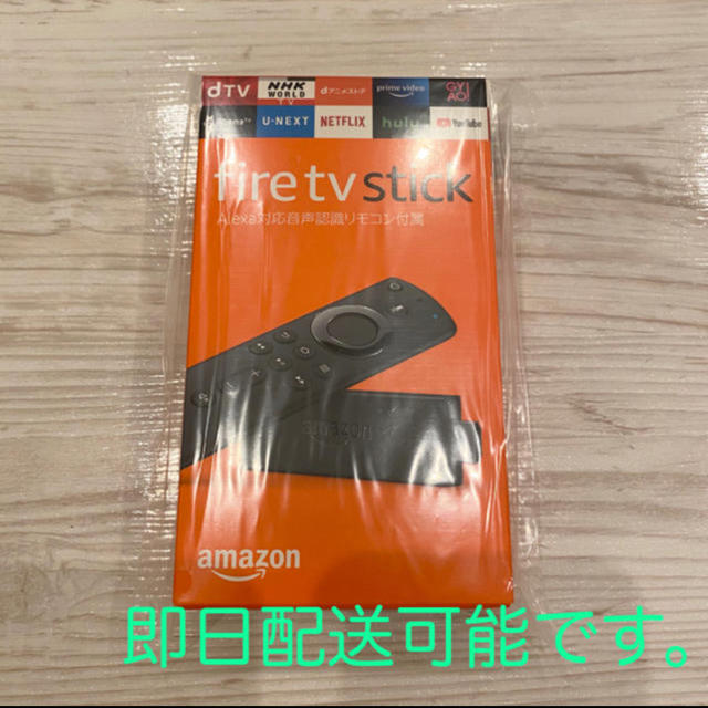 Fire TV Stick - Alexa対応音声認識リモコン付属 スマホ/家電/カメラのテレビ/映像機器(映像用ケーブル)の商品写真