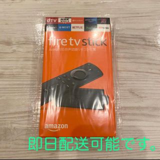 Fire TV Stick - Alexa対応音声認識リモコン付属(映像用ケーブル)